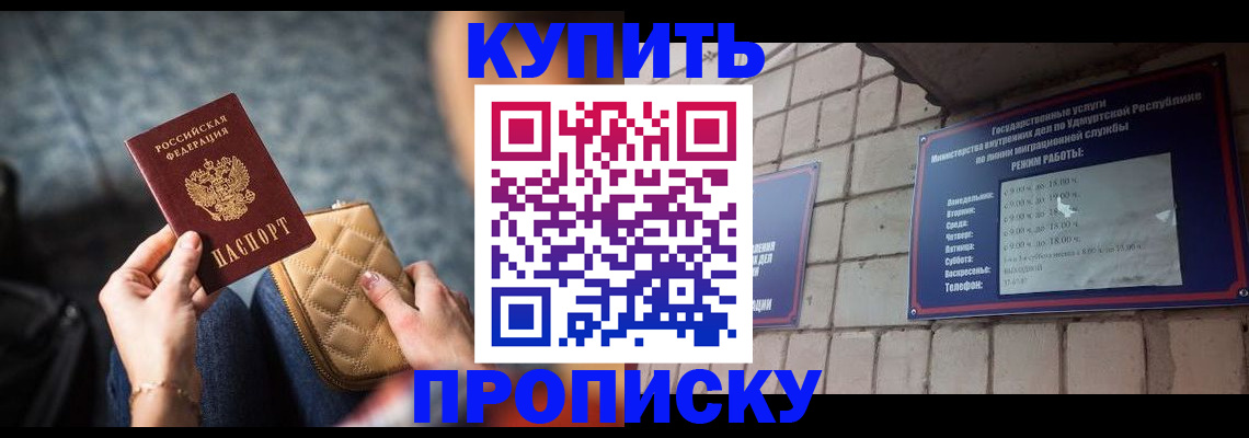 регистрация для дет. сада в Новотроицке